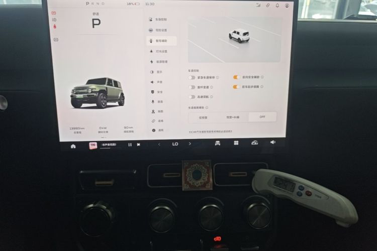 Used iCAR V23 2025 501 Four-Wheel Drive Intelligent Driving Version Instrument Cluster