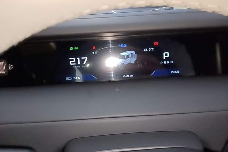 Used iCAR V23 2025 401 Two-Wheel Drive Advanced Edition Instrument Cluster