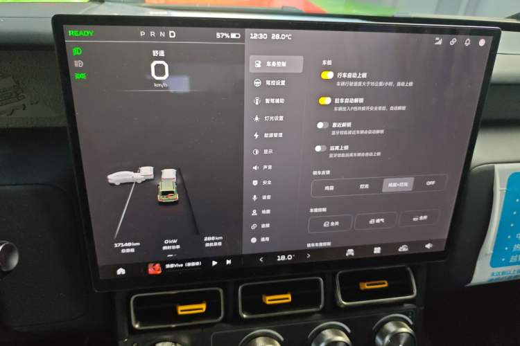 Used iCAR V23 2025 501 Four-Wheel Drive Intelligent Driving Version Instrument Cluster