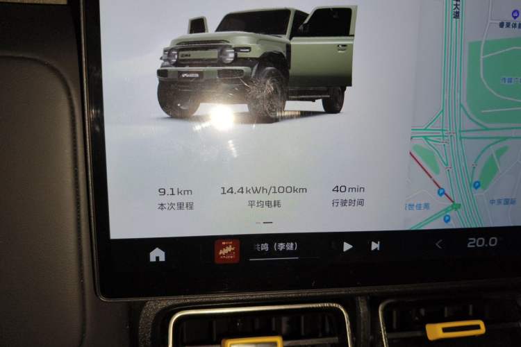 Used iCAR V23 2025 401 Two-Wheel Drive Intelligent Driving Version Instrument Cluster