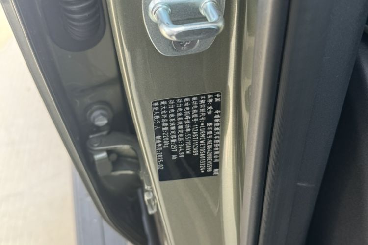 Used iCAR V23 2025 501 Four-Wheel Drive Intelligent Driving Version Interior 4