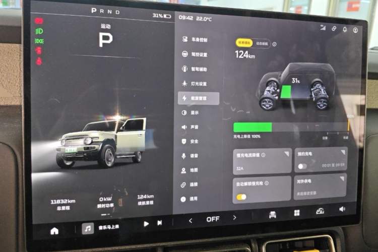 Used iCAR V23 2025 401 Two-Wheel Drive Intelligent Driving Version Odometer Close Up
