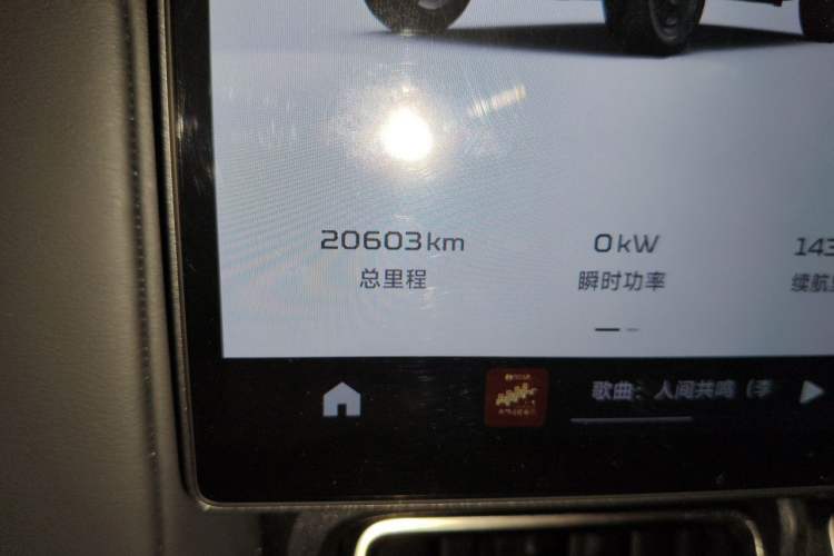 Used iCAR V23 2025 401 Two-Wheel Drive Intelligent Driving Version Odometer Close Up