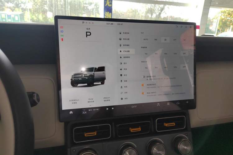 Used iCAR V23 2025 401 Two-Wheel Drive Intelligent Driving Version Audio And AC Panel