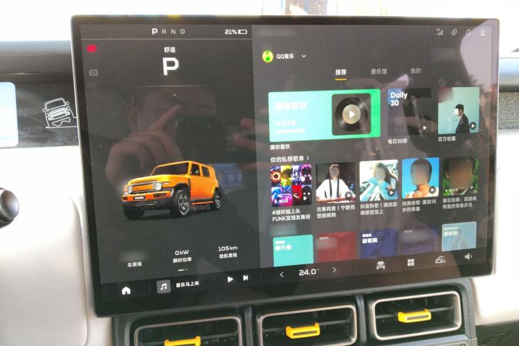 Used iCAR V23 2025 501 Four-Wheel Drive Intelligent Driving Version Audio And AC Panel