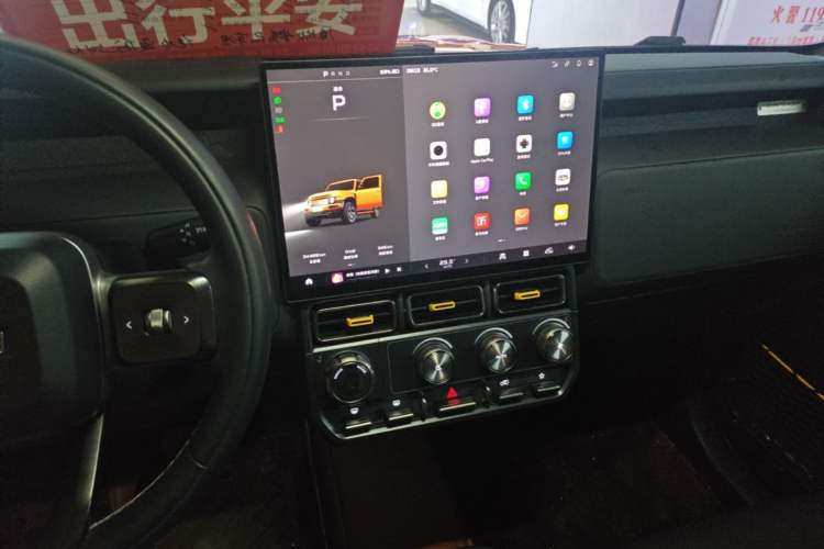 Used iCAR V23 2025 501 Four-Wheel Drive Intelligent Driving Version Audio And AC Panel
