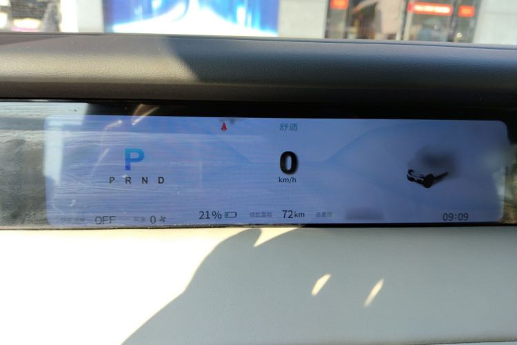 Used iCAR V23 2025 501 Four-Wheel Drive Intelligent Driving Version Instrument Cluster