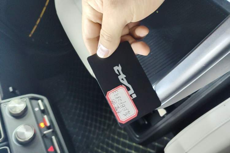 Used iCAR V23 2025 501 Four-Wheel Drive Intelligent Driving Version Vehicle Key