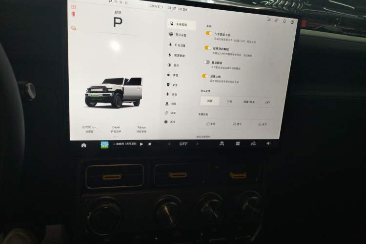 Used iCAR V23 2025 401 Two-Wheel Drive Advanced Edition Audio And AC Panel