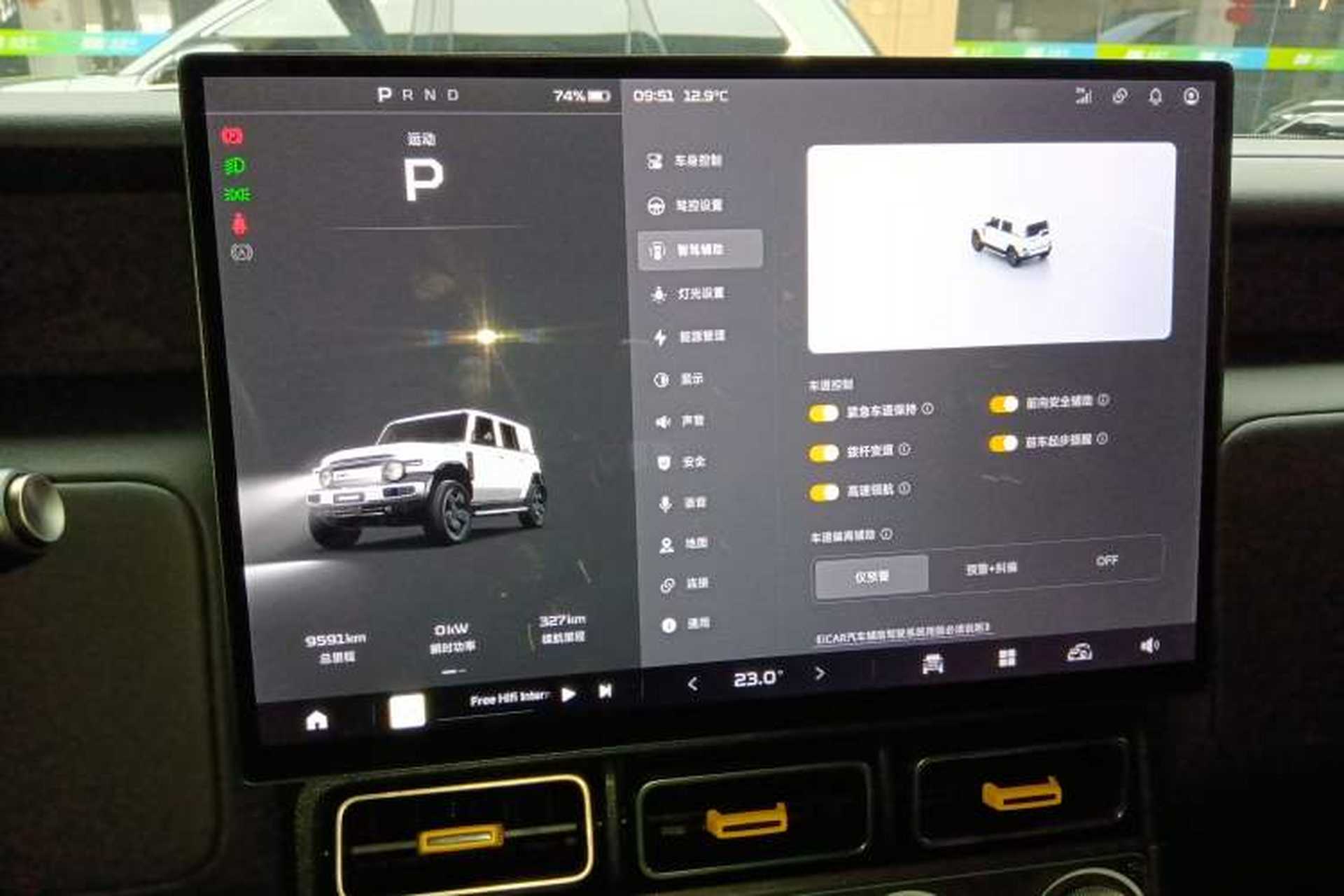 Used iCAR V23 2025 501 Four-Wheel Drive Intelligent Driving Version Audio And AC Panel
