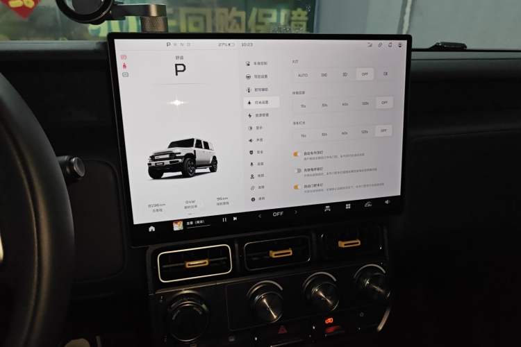 Used iCAR V23 2025 501 Four-Wheel Drive Intelligent Driving Version Audio And AC Panel