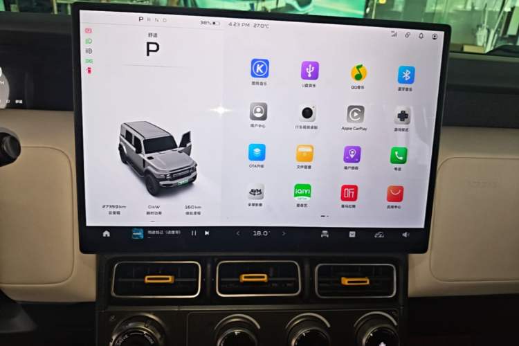 Used iCAR V23 2025 401 Two-Wheel Drive Intelligent Driving Version Audio And AC Panel
