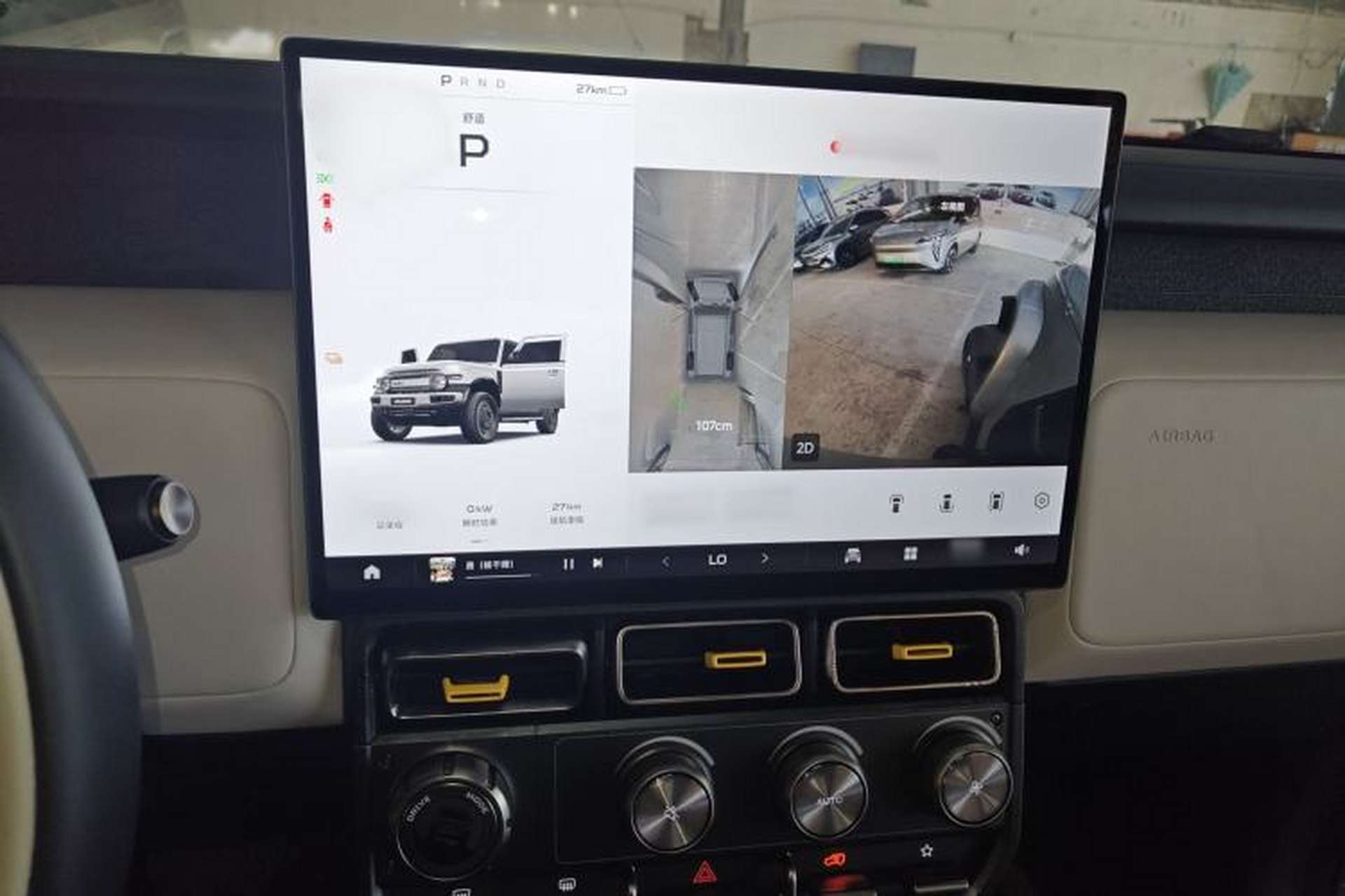 Used iCAR V23 2025 401 Two-Wheel Drive Intelligent Driving Version Audio And AC Panel