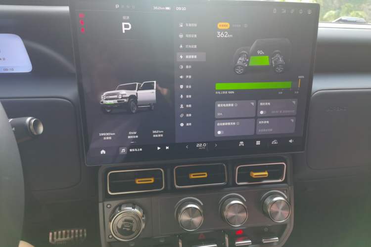 Used iCAR V23 2025 401 Two-Wheel Drive Advanced Edition Audio And AC Panel