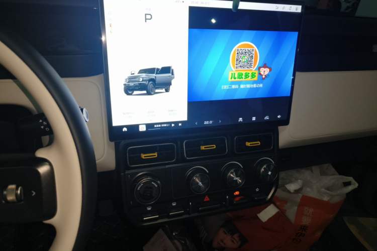 Used iCAR V23 2025 401 Two-Wheel Drive Advanced Edition Audio And AC Panel
