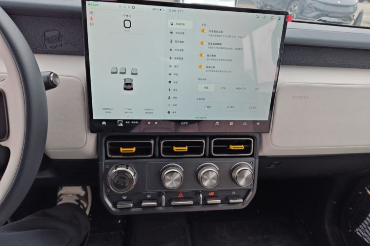 Used iCAR V23 2025 501 Four-Wheel Drive Intelligent Driving Version Audio And AC Panel
