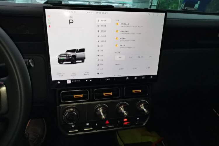 Used iCAR V23 2025 550 Two-Wheel Drive Intelligent Driving Version Audio And AC Panel