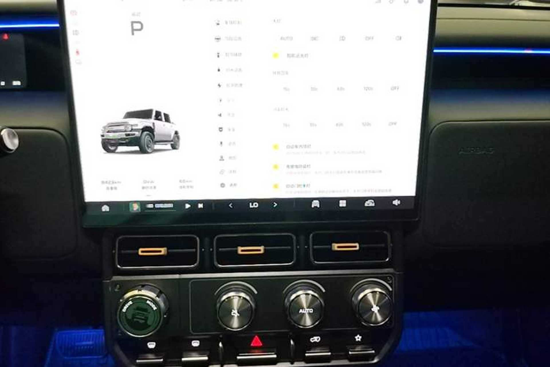 Used iCAR V23 2025 401 Two-Wheel Drive Intelligent Driving Version Audio And AC Panel