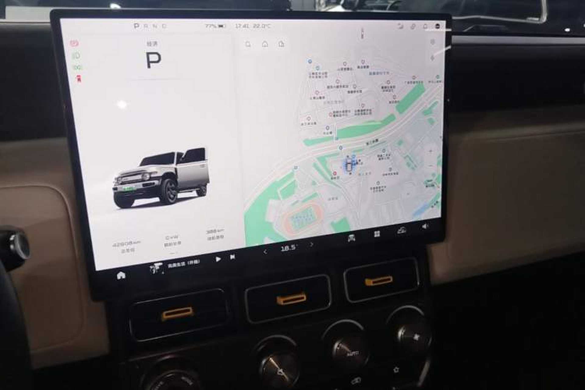 Used iCAR V23 2025 501 Four-Wheel Drive Advanced Version Audio And AC Panel