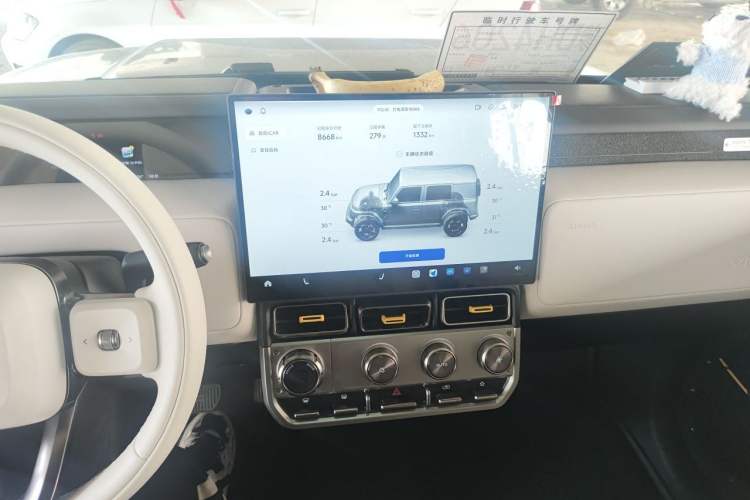 Used iCAR V23 2025 550 Two-Wheel Drive Intelligent Driving Version Audio And AC Panel