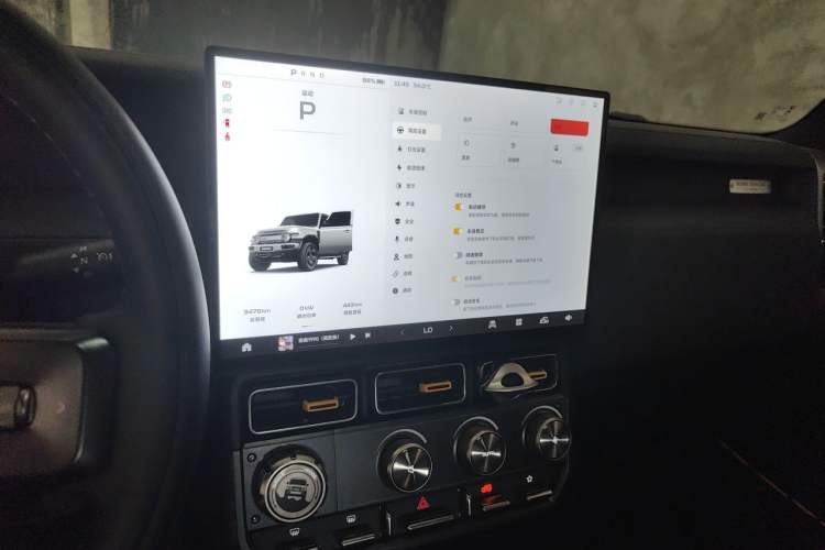 Used iCAR V23 2025 501 Four-Wheel Drive Advanced Version Audio And AC Panel