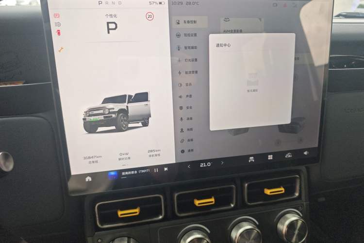 Used iCAR V23 2025 501 Four-Wheel Drive Intelligent Driving Version Audio And AC Panel