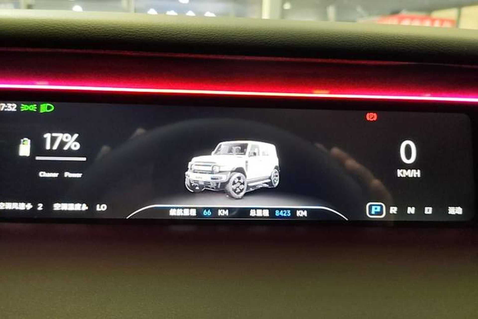 Used iCAR V23 2025 401 Two-Wheel Drive Intelligent Driving Version Instrument Cluster