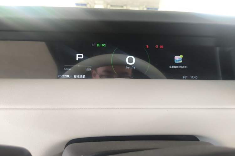 Used iCAR V23 2025 550 Two-Wheel Drive Intelligent Driving Version Instrument Cluster