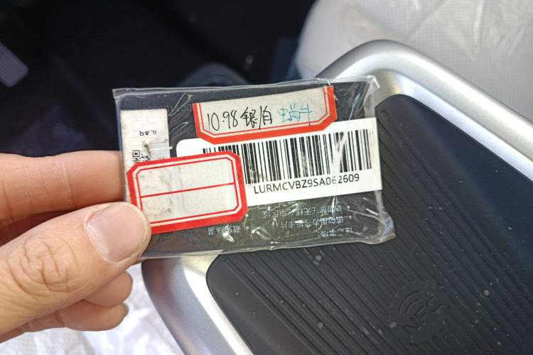 Used iCAR V23  Interior 1