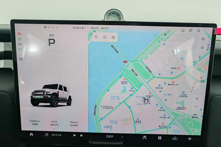 Used iCAR V23  Odometer Close Up