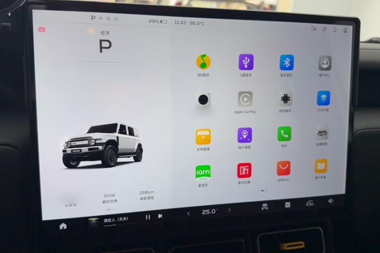 Used iCAR V23 2025 550 Two-Wheel Drive Intelligent Driving Version Audio And AC Panel
