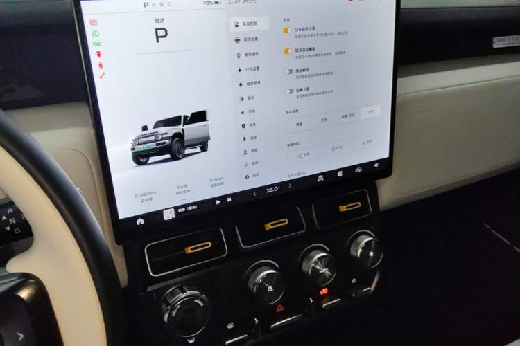 Used iCAR V23 2025 401 Two-Wheel Drive Advanced Edition Audio And AC Panel