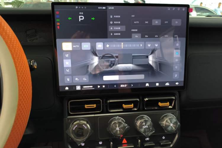 Used iCAR V23 2025 401 Two-Wheel Drive Advanced Edition Audio And AC Panel