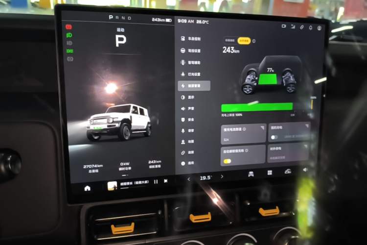 Used iCAR V23 2025 401 Two-Wheel Drive Intelligent Driving Version Audio And AC Panel