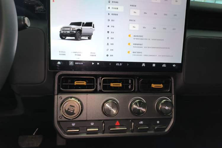 Used iCAR V23 2025 401 Two-Wheel Drive Intelligent Driving Version Audio And AC Panel