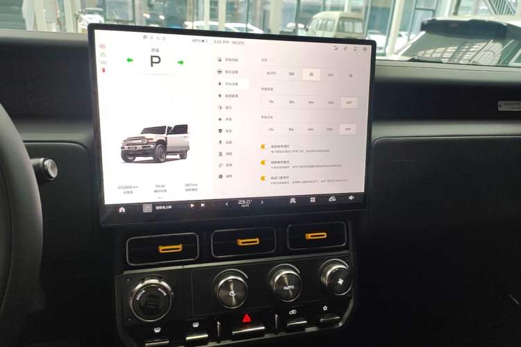 Used iCAR V23 2025 401 Two-Wheel Drive Advanced Edition Audio And AC Panel