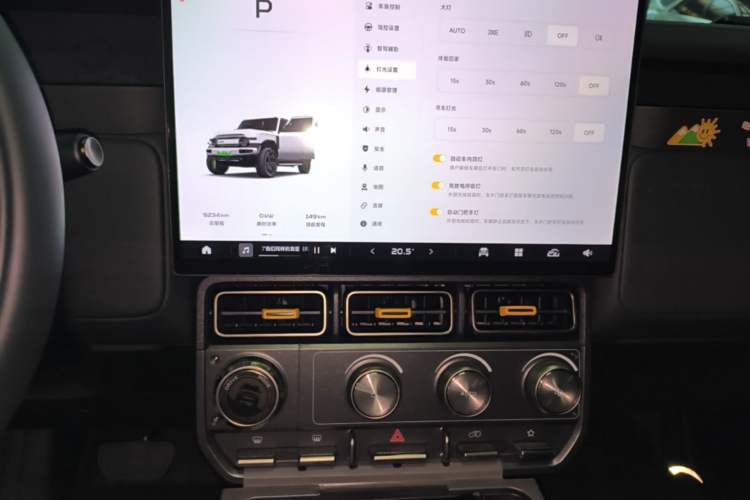 Used iCAR V23 2025 501 Four-Wheel Drive Intelligent Driving Version Audio And AC Panel