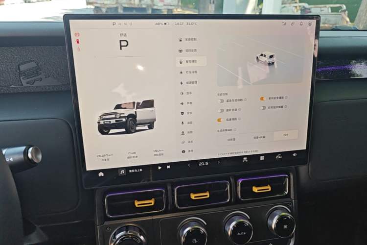 Used iCAR V23 2025 401 Two-Wheel Drive Intelligent Driving Version Audio And AC Panel