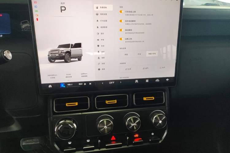 Used iCAR V23 2025 401 Two-Wheel Drive Advanced Edition Audio And AC Panel