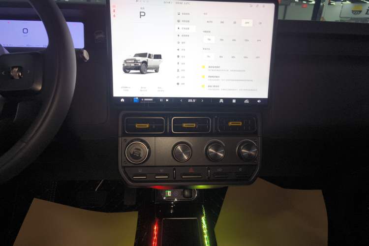 Used iCAR V23 2025 401 Two-Wheel Drive Advanced Edition Audio And AC Panel