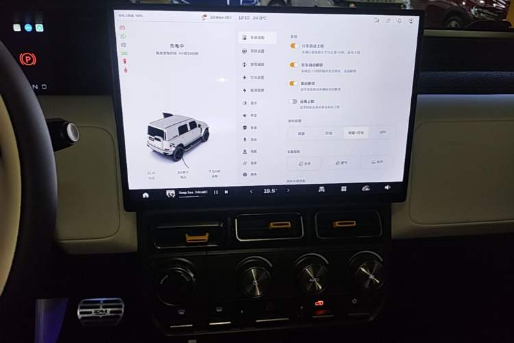 Used iCAR V23 2025 501 Four-Wheel Drive Intelligent Driving Version Audio And AC Panel