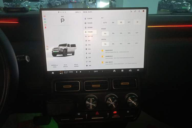 Used iCAR V23 2025 501 Four-Wheel Drive Intelligent Driving Version Audio And AC Panel