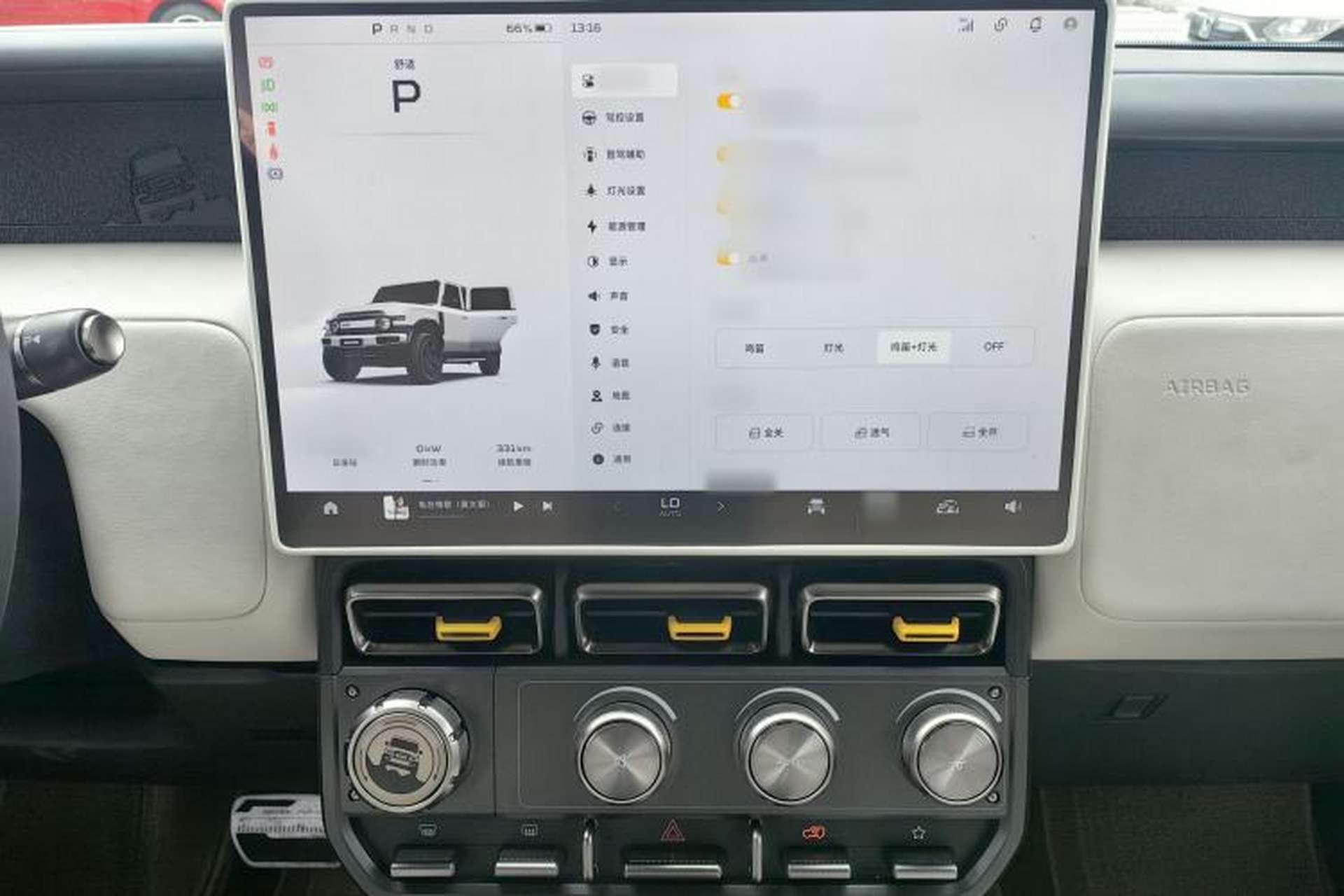 Used iCAR V23 2025 501 Four-Wheel Drive Intelligent Driving Version Audio And AC Panel
