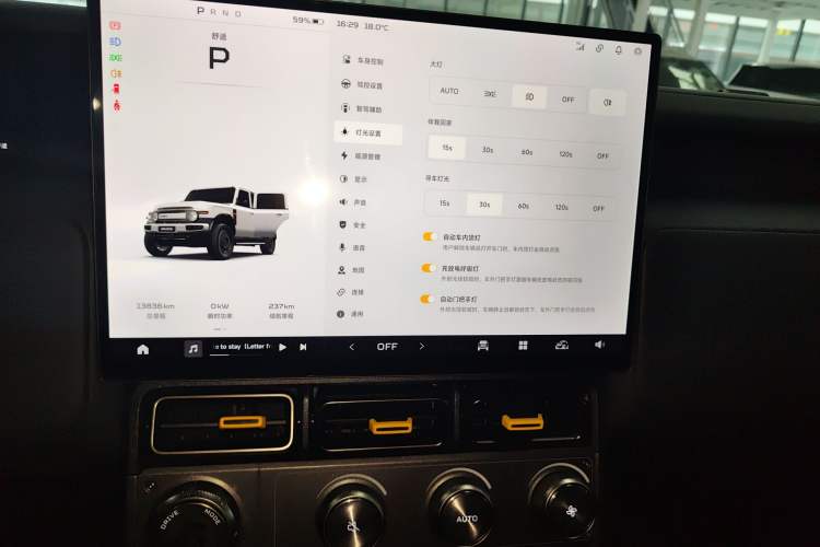 Used iCAR V23 2025 401 Two-Wheel Drive Intelligent Driving Version Audio And AC Panel
