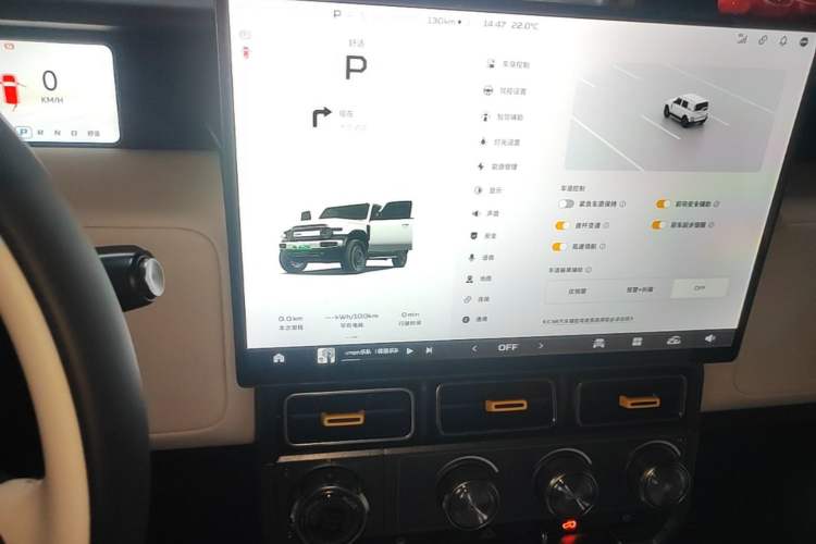 Used iCAR V23 2025 401 Two-Wheel Drive Intelligent Driving Version Audio And AC Panel