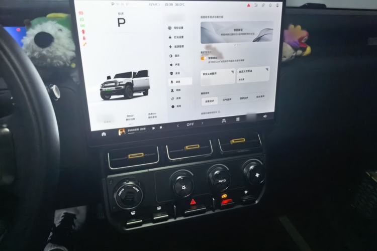 Used iCAR V23 2025 401 Two-Wheel Drive Advanced Edition Audio And AC Panel