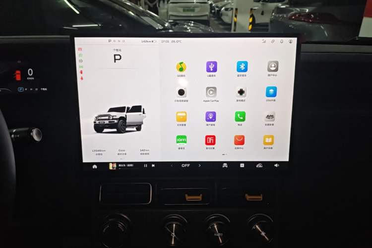 Used iCAR V23 2025 501 Four-Wheel Drive Intelligent Driving Version Audio And AC Panel