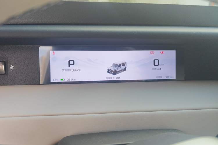 Used iCAR V23 2025 501 Four-Wheel Drive Intelligent Driving Version Instrument Cluster
