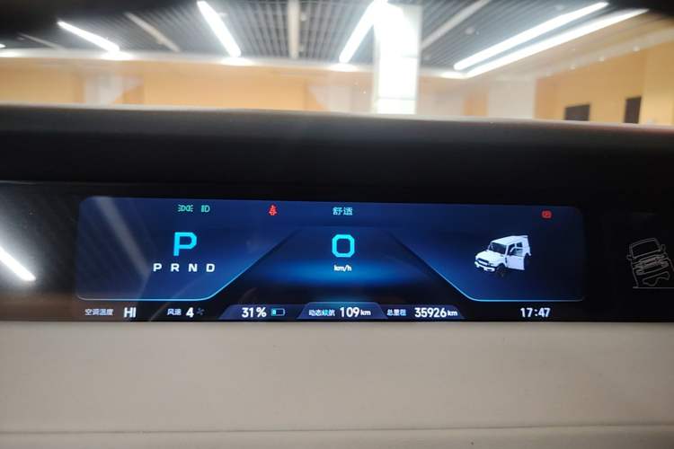 Used iCAR V23 2025 501 Four-Wheel Drive Advanced Version Instrument Cluster