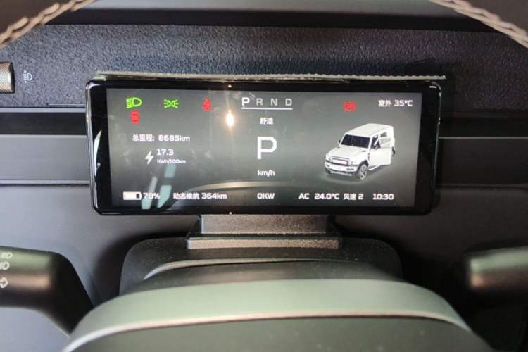 Used iCAR V23 2025 501 Four-Wheel Drive Intelligent Driving Version Instrument Cluster